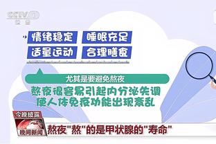 赵探长：辽宁男篮本土助教吴乃群与球队分手